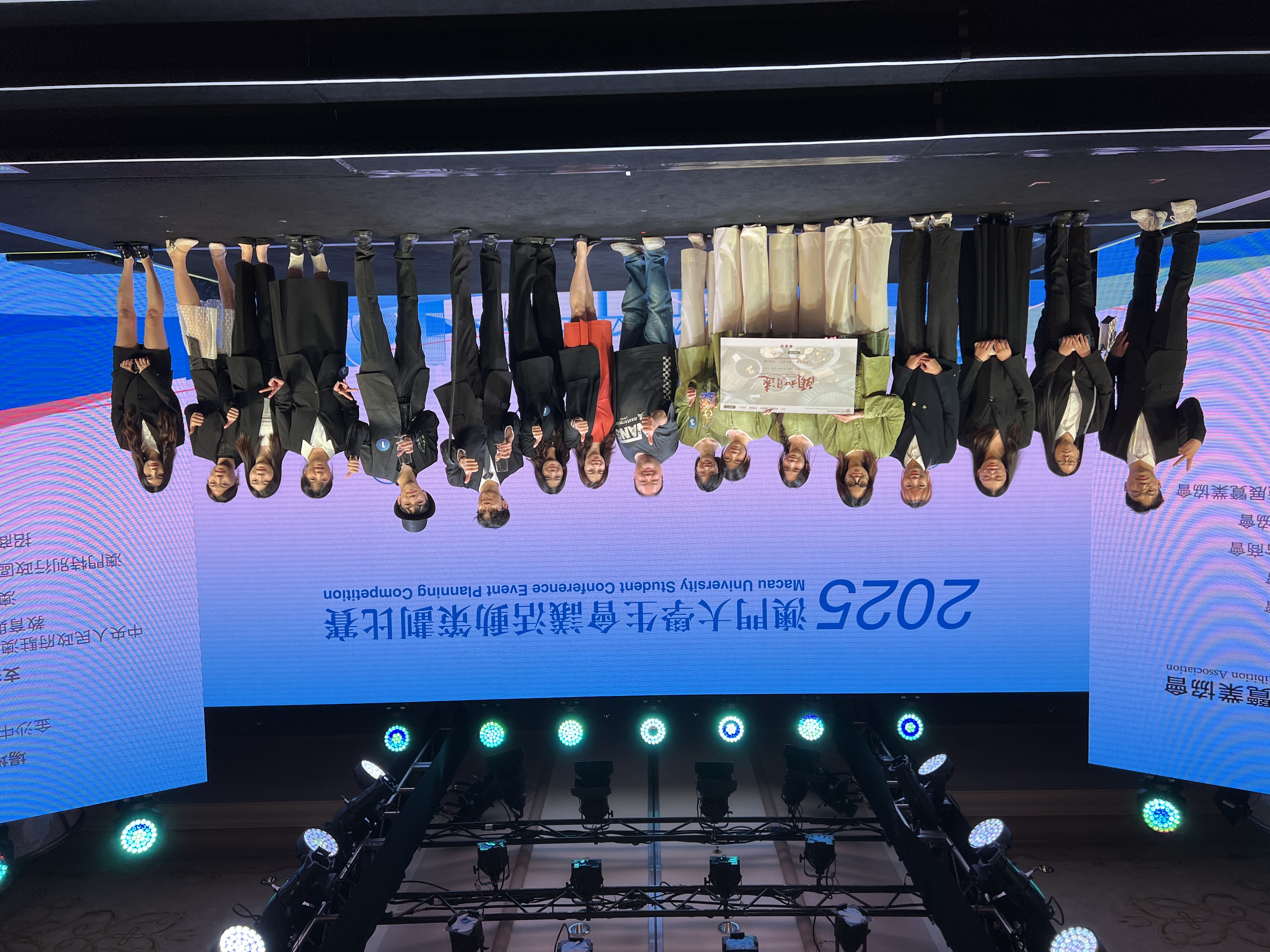 澳门旅游大学旅游会展及节目管理理学士学位课程的学生在比赛中取得佳绩